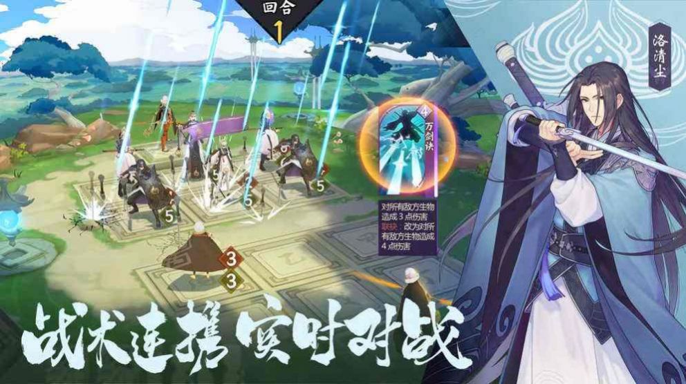 推塔吧英雄手游官网最新版  v4.1.4