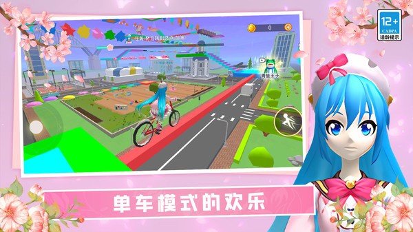 女神酷跑挑战  v1.0.0