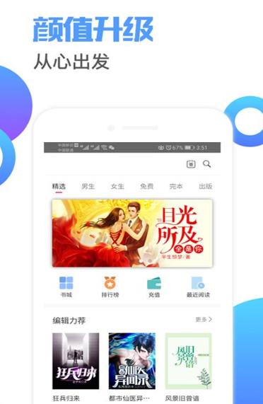 前路小说 2020-08-31 08:36
