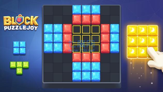 萌趣消方块 v1.0.11