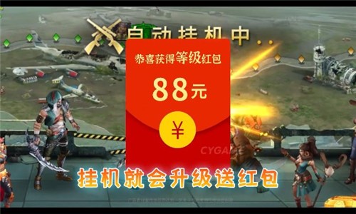 辐射地下城红包版  v1.11.88