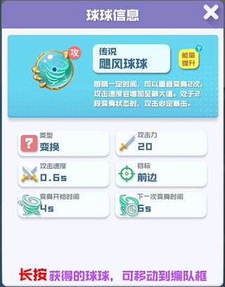 球球英雄真正下载
