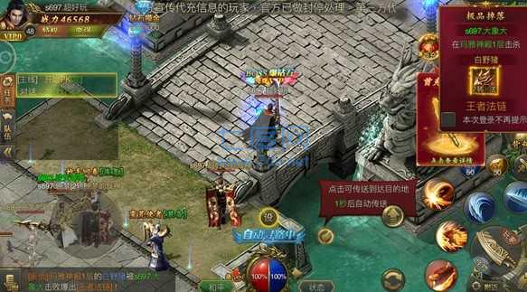 梦灵神途贺岁版 v1.90