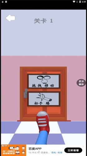 渣男别想走  v1.0.4