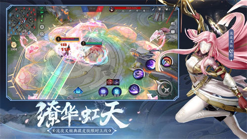 决战平安京手机免费版 v3.2.3