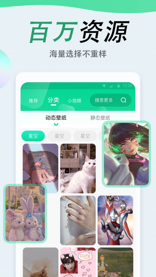 吉祥壁纸 v1.0.0