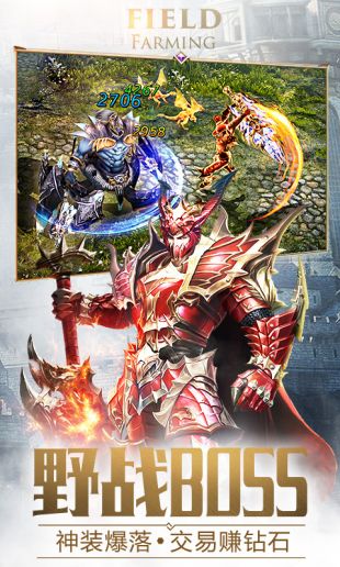 大天使之剑37官网版 v1.1.0