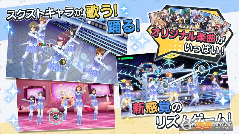 学园少女:闪耀旋律 v1.0