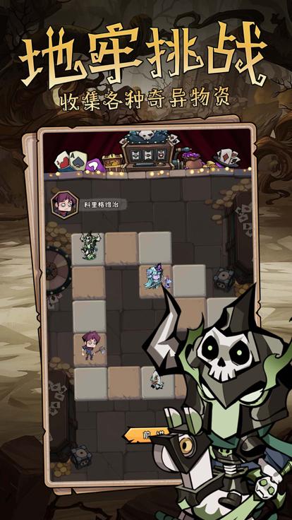 无尽探险  V 1.2
