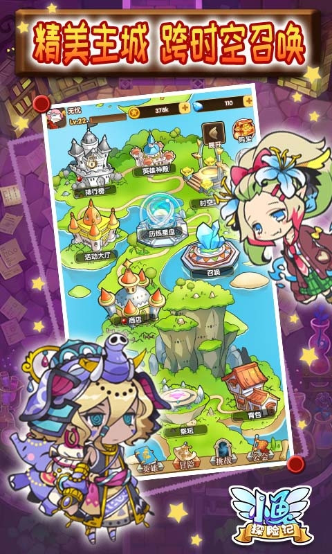 小鱼探险记游戏免费金币钻石最新版图片2