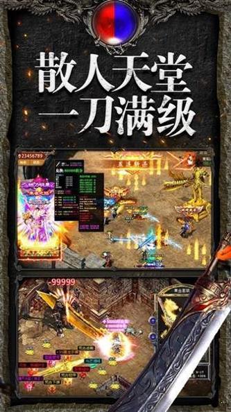 凌霄神途手游.jpg 凌霄神途手游.jpg