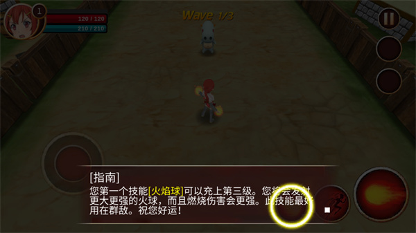 史诗征服中文版