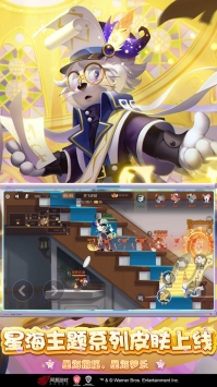 猫和老鼠2周年版本 v2.5.5