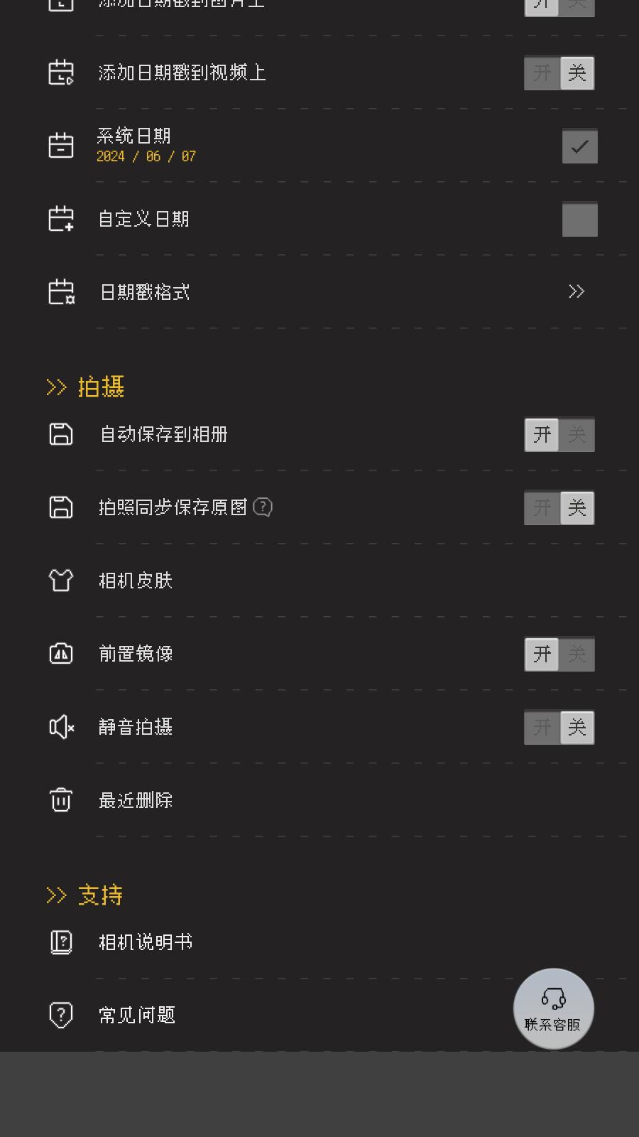 ProCCD复古CCD相机胶片滤镜