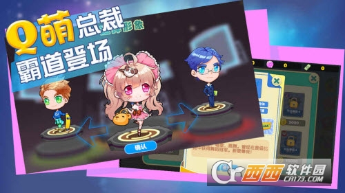 主播星工场 1.1安卓版