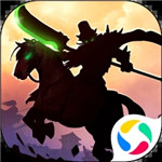 乱轰三国志无限钻石