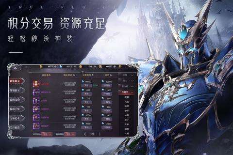 变态奇迹手游无限钻石