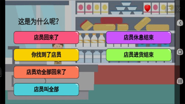 暴走动漫解谜2游戏最新版安卓版图片2