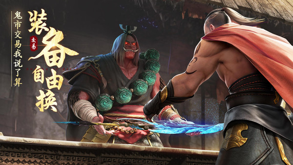 绝世仙王万妖集结手游官方安卓版  v5.2.1