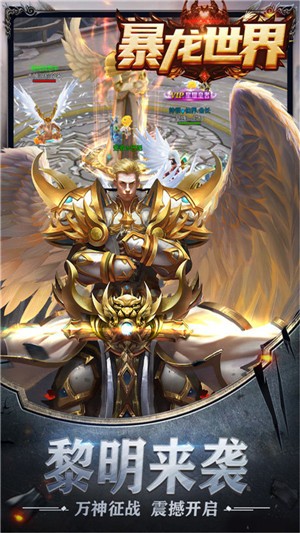 暴龙世界 2024-06-25 15:08