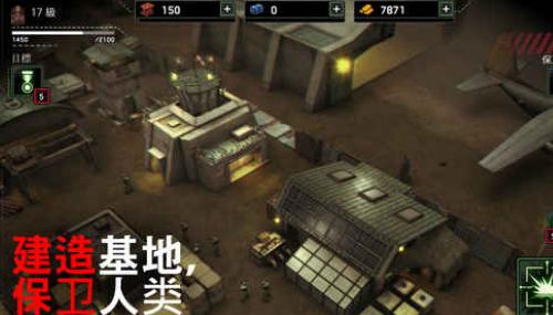 僵尸炮艇生存截图2