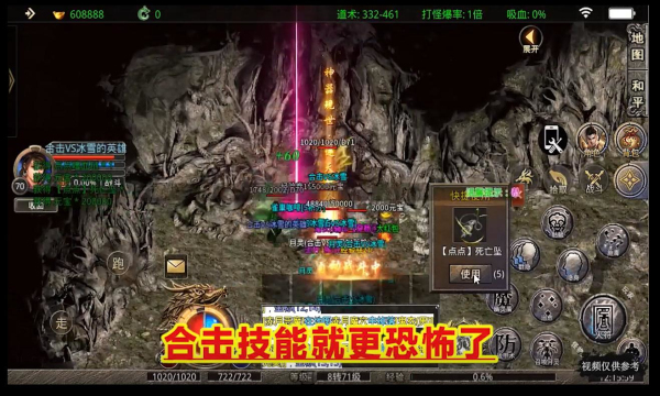 刺沙真冰雪合击版手游官方版  v5.3.1