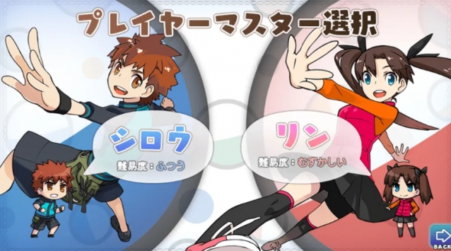 扭蛋从者