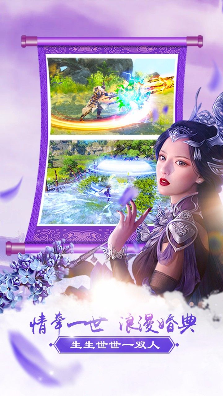 仙尘破修改版 v1.0