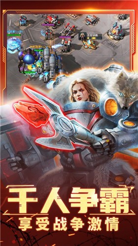 星门战争 v1.1.0