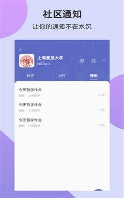 复书 2020-10-10 16:06