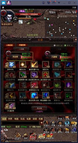 魂之幻域游戏 2024-06-25 15:08