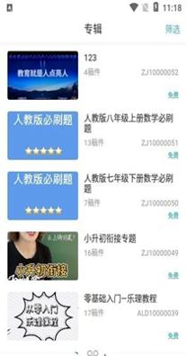 At老师.jpg At老师.jpg