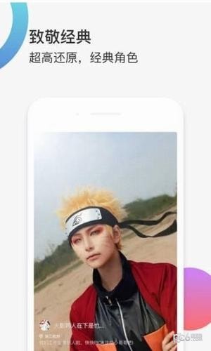 爱扮短视频 版本:v1.8.2