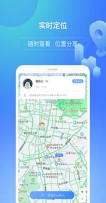 定位查查 v1.0.1