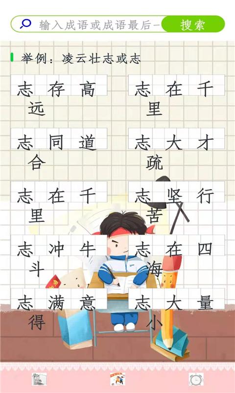 作业辅导帮手app客户端  v4.1.3