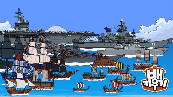 海洋舰队 v1.7.2
