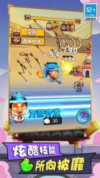 多塔三国手机版 v3.1.5