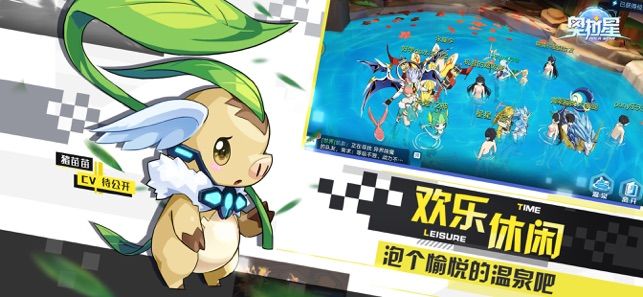 奥拉星手游官网版下载最新体验版  v3.4.2