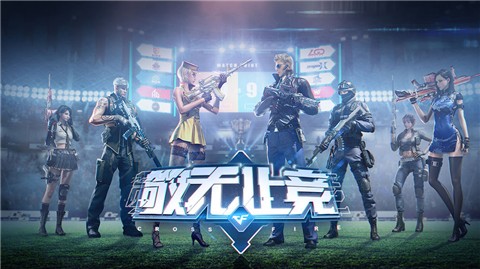 穿越火线体验服 2020-06-17 14:09
