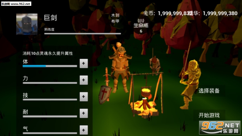 无尽之战国际版(Fort Conquer) v1.2.4