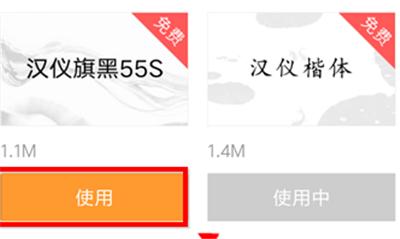 QQ阅读有声小说