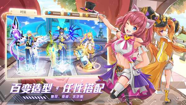 星界幻想异界之旅手游官方安卓版  v4.2.3