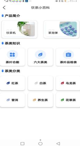 小马智泡