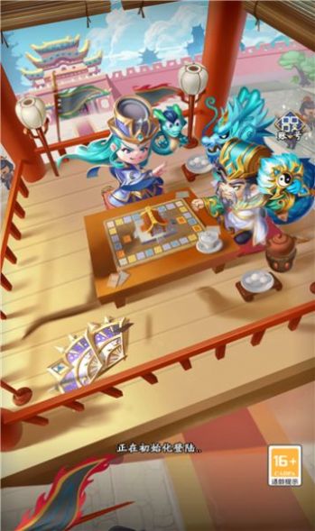 尖叫吧貂蝉手游官方最新版