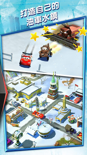 汽车总动员快如闪电2018最新版 v1.2.1b 安卓版