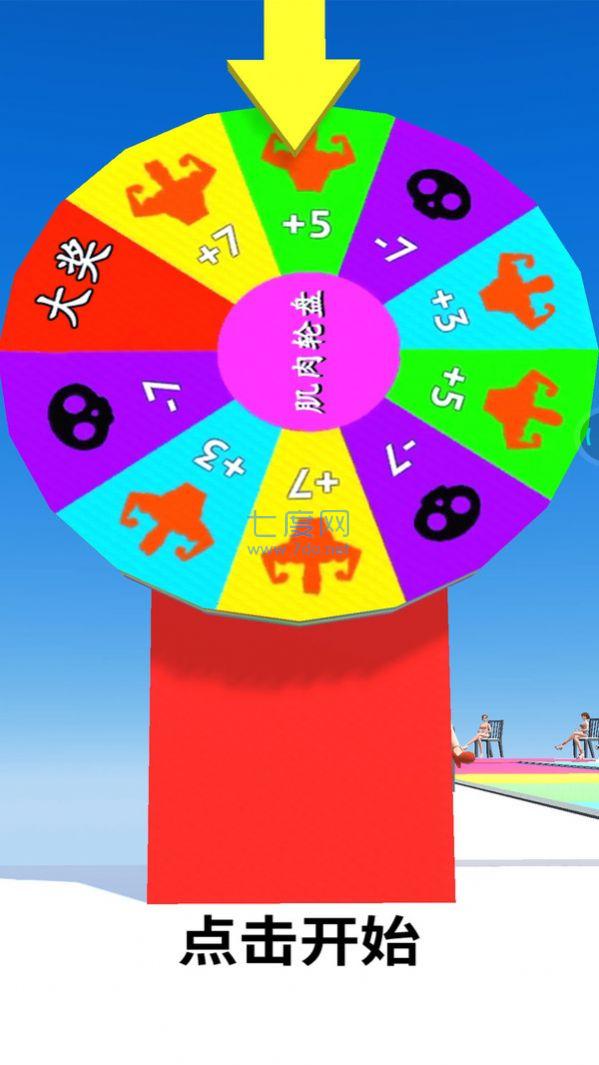 套龙的汉子游戏