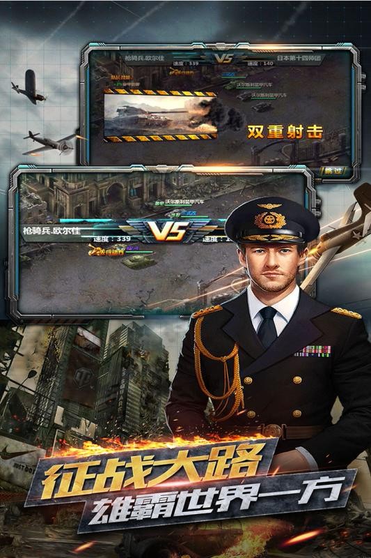 反恐特别行动  v1.0