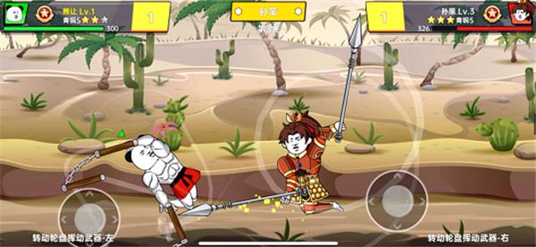 该死的混蛋爆笑比武  V 1.0