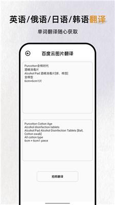 反向词典安卓版  v2.0.5
