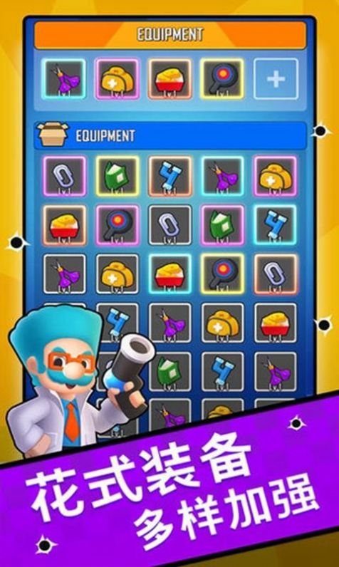 机油特搜队手游官方版 